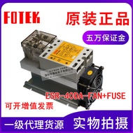 [Shopee Special Selection] Original Authentic Taiwan FOTEK Yangming Solid State Relay ESR-40DA+FAN+F
