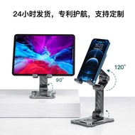 Telescopic Bracket Folding Bracket Mobile Phone Holder Lazy Phone Holder Desk