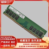 HONY SEA Original samsung M378A1K43DB2 - CVF DDR4 desktop memory chips 8 g 1 rx8 PC4-2933 y (Ready S