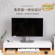 【優選】5zv7實木電腦顯示器增高架加長桌面臺式墊屏書桌辦公桌白色抽