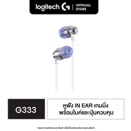 Logitech G333 in ear Gaming Earphones Dual Dynamic Driver (หูฟังอินเอียร์เกมมิ่ง ดูอัลไดนามิกไดรเวอร