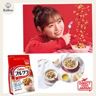 Calbee Furugura Granola Series Japanese Quality Granola 700g