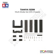 TAMIYA 15399 Mini 4wd Multi-Brake Set (for MS Chassis)