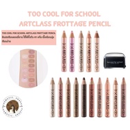 พร้อมส่ง Too Cool For School Artclass Frottage Pencil + กบเหลา
