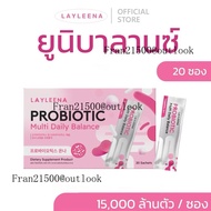 ยูนิบาลานซ์ Uni Balance : ซินไบโอติก