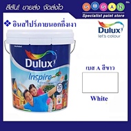 ICI Dulux Inspire Exterior Paint (Semi-Gloss Type)
