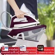 Tefal เตารีดไอน้ำ 6 บาร์ Express COMPACT ความจุ 1.7 ลิตร รุ่น รุ่น SV7120 รับประกัน 2 ปี