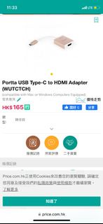 Portta USB Type-C to HDMI Adapter (WUTCTCH)