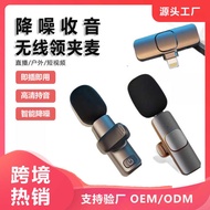 Processing Customization K9/J11/J13 Wireless Lavalier Microphone Noise Cancelling Microphone Mobile 