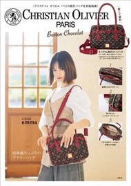 現貨 日本雜誌附錄 CHRISTIAN OLIVIER PARIS Boston Chocolat 咖啡色 斜孭袋 單肩袋