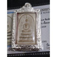 LP Pae Phra Somdej Amulet BE2509 龙婆培 崇迪佛牌 （验证卡）