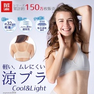 Japan B.V.D Ladies Cool Feeling Water Absorption Quick-Drying Non-Marking Moisture Lightweight Steel