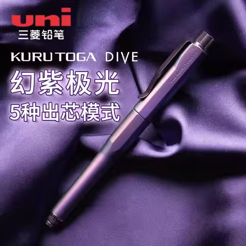New Uni 0.5mm Mechanical Pencil KuruToga Dual Mode Automatic Rotating Core Student Exam Drawing канц