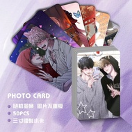 负面恋情热销 卡片镭射小卡膜漫画二次元周边同款饭制明信片 Negative Love is Hot-Selling: Card Laser Lamination, Comic 2D Merchandi