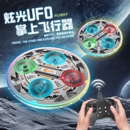 Remote Control UFO UFO Aircraft Fixed High Suspended Quadcopter Drone Colorful Lighting Children's T
