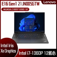 【10週年慶10%回饋】Lenovo 聯想 ThinkPad E16 Gen1 21JN005GTW 黑 (i7-1360P/8G/512G PCIe/W11/WUXGA/16) 客製化商務筆電