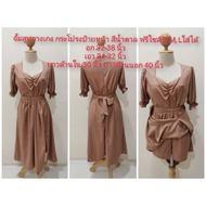 Clearance Sale Clearance​Clothes Garment Clothes​Year End Sale​ Took Lae