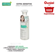 SMOOTH E EXTRA SENSITIVE MAKE UP CLEANSING WATER 200ml (990424)