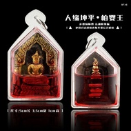 人缘坤平 / 帕婴王 ”（法油限量版）龍婆棉khun paen phra ngan