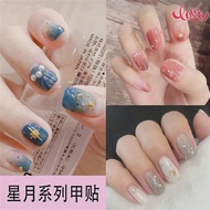 Embossed nail sticker/Xingyue nail sticker/Starry sky DIY nail sticker/full sticker/Christmas nail s