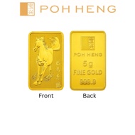 POH HENG Jewellery 999.9 Treasures Horse 5gm Gold Bar in Yellow Gold [Price By Weight]