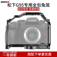 Niceyrig LUMIX Panasonic G95 Rabbit Cage Accessories LUMIX Camera Metal All-Inclusive Vertical Shoot
