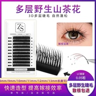 [LC] 3d Wild Feeling Multi-Layer Fluffy LC Camellia Comics 5D Messy New Style Grafting Eyelashes Bea