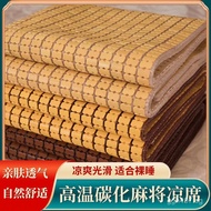 Summer Dormitory Student Mahjong Mat444Z Folding Bed1.8m Single1Ice Silk Mat1.2Wholesale Carbonized 
