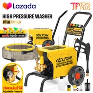 DELTON เครื่องฉีดน้ำแรงดันสูง Gold Series เครื่องฉีดน้ำ 220 บาร์ 3000 วัตต์ รุ่นใหม่! DT-GOLD-909 ปร