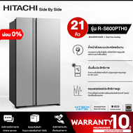 HITACHI ตู้เย็นไซด์บายไซด์ ตู้เย็น ฮิตาชิ 21 คิว รุ่น R-S600PTH0 Freezer ใหญ่ ราคาถูก  รับประกันศูนย์ทั่วประเทศ 10 ปี สกลนครจัดส่งฟรี