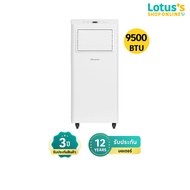 HISENSE แอร์เคลื่อนที่ ขนาด 9500 BTU รุ่น AP-09CR4RRVS00
