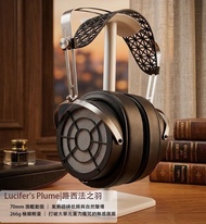 世界上最輕的70MM動圈耳機之一 Lucifer's Plume ( not sony mdr-z7m2 z1r、not HD800S / HD820)