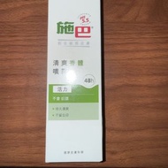Sebamed 施巴 清爽香體噴霧