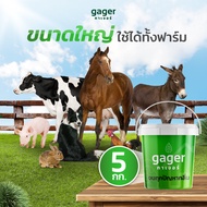 Gager (กาเจอร์) ผงดับกลิ่นทรายแมว ผงดับกลิ่นแมว ผงดับกลิ่นหมา ผงดับกลิ่นฉี่ ผงกำจัดกลิ่น ดับกลิ่นห้อ
