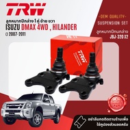 👍TRW OE. Premium👍 ลูกหมาก ยกชุด ปีกนกล่าง ปีนกบน แร็ค คันชัก กันโคลง สำหรับ ISUZU D-Max DMax 4WD hi