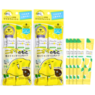 Bitatto - Okuchi清新蜂膠便攜除菌漱口水(檸檬味) (11ml x 5條) X 2 (黃)