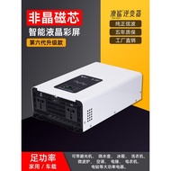 ((in stock) Pure Sine Wave Inverter Non-Crystal Outdoor High Power 12V-96V to 220V Car Power Booster