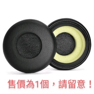 Same Day Shipping Jabra Evolve20 Evolve 30II 40 65 Earphone Leather Earmuff Case