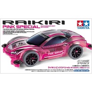 TAMIYA Mini 4WD  RAIKIRI PINK Special (Polycarbonate body) MS CHASSIS 95486