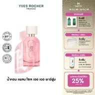 อีฟ โรเช Yves Rocher Plein Soleil Eau De Parfum 30 มล.น้ำหอม - หอมเย้ายวน ชวนให้หลงใหล แพลน โซเล เออ