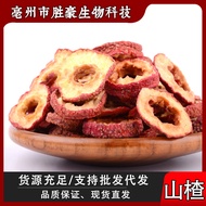 Best-Selling Shenghao Biological Hawthorn Ring High-Quality Dried Hawthorn Seedless Hawthorn Hawthor