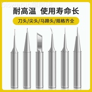 Free Shipping Soldering Iron Tip 936 Soldering Station Constant Temperature Electric Iron Tip Intern