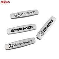 Suitable for Benz Seat Logo AMG Decorative Logo Mercedes-Benz Interior Car Logo Car Metal