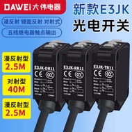 Square E3JK-DN/DR11 E3JK-RR11 E3JK-TR12 Infrared Sensor Photoelectric Switch Sensor