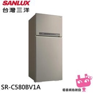 SANLUX 台灣三洋 580L 1級變頻二門電冰箱 SR-C580BV1A
