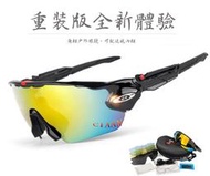 偏光太陽眼鏡(5片套裝組，4片PC+1片偏光)。重裝配備。強抗UV400 。男女皆適合。9271