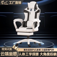 Competitive Liftable KFT Internet Cafe Reclining Gaming Chair Sedentary Wholesale Game Chair Live In