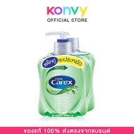 Cussons Carex Natural Antibacterial Hand Wash  [250ml x 2pcs] #Aloe Vera