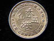黃銅幣-1978年英屬香港五仙黃銅幣(英女皇伊莉莎伯二世像)
