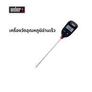 Weber Traveler กันลมป้องกันสำหรับเตาปิ้งย่างแก๊สกลางแจ้ง เครื่องปิ้งย่างแผ่นเหล็ก เครื่องมือปิ้งย่าง
